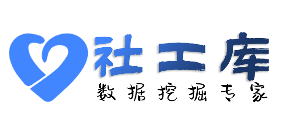 机关单位华北大厦开房记录